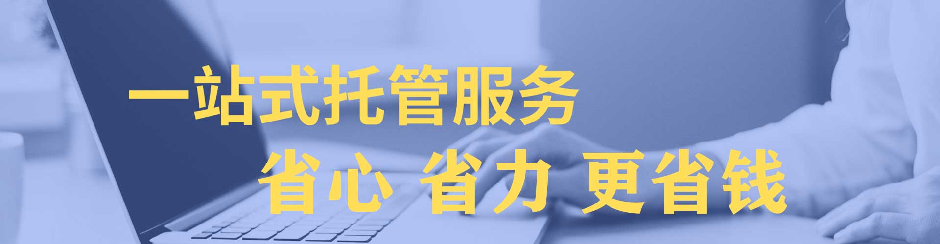 安乡百度竞价托管