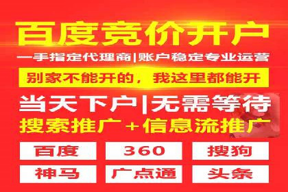 充值高返点平台：安全可靠的选择